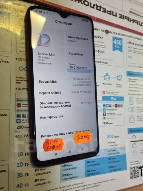 Xiaomi Redmi 9T. �/�, 128 ��, ������, 4G LTE, Dual-SIM, NFC ����