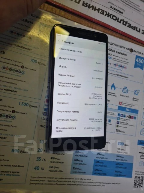 Xiaomi Redmi Note 3 Pro. �/�, 16 ��, �����������, 4G LTE, Dual-SIM ����