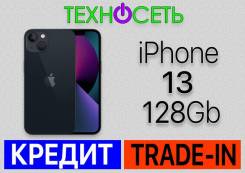 Apple iPhone 13. �����, 128 ��, ������, 3G, 4G LTE, 5G, Dual-SIM, ����������, NFC. ��� ����� �� ������������ ����