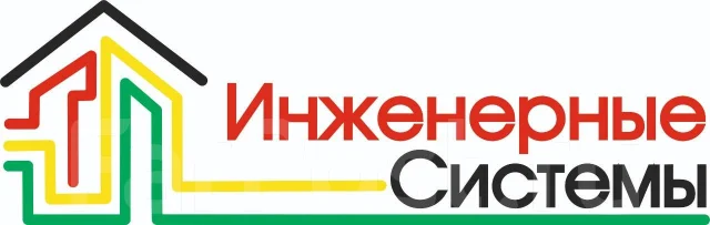 Инженер ПТО. работа в ООО \"Инженерные системы\" во Владивостоке ...