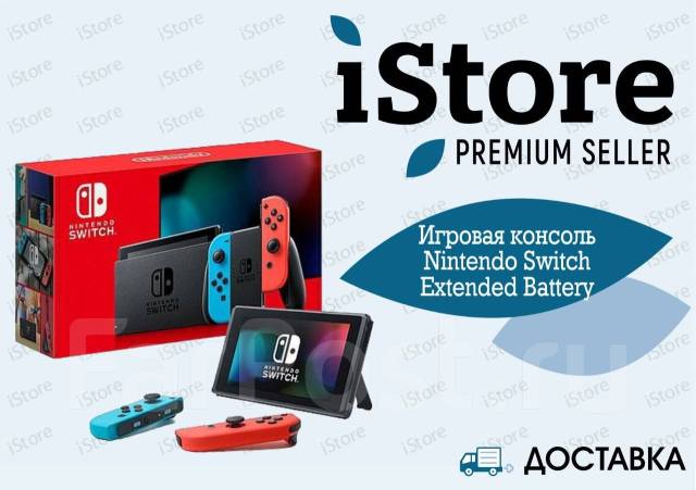 Improved battery nintendo best sale switch