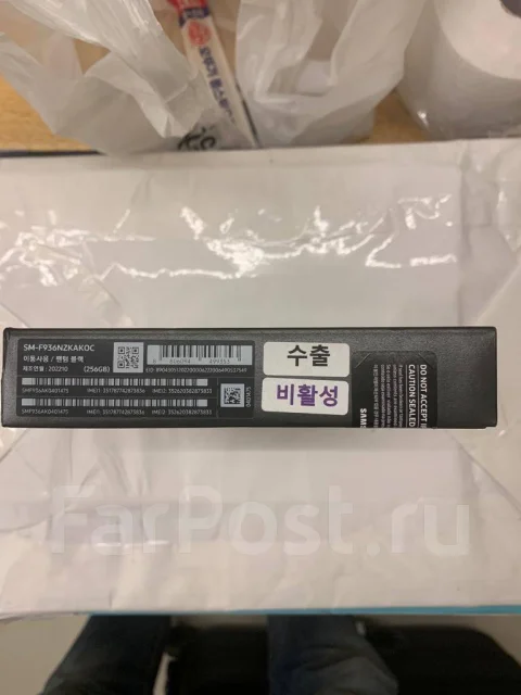 Samsung Galaxy Z Fold4. �����, 256 ��, ������ ����