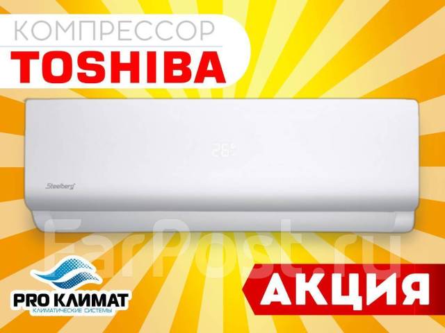 Кондиционер Xigma Turbocool XG-TX21RHA 20м2 Монтаж Рассрочка, сплит ...