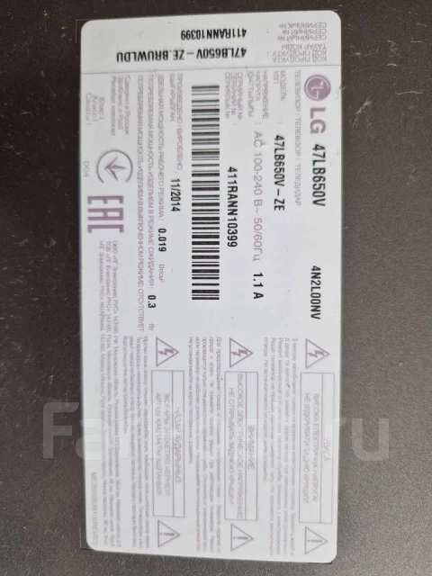 LG 47LB650V ����