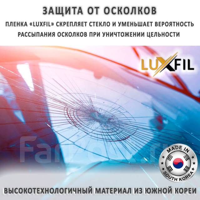 Пленка тонировочная Carbon 05 Luxfil (Корея), 1,524x30м. (на отрез ...