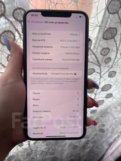 Apple iPhone 11 Pro Max. �/�, 64 ��, �����, 4G LTE, Dual-SIM ����