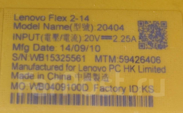 Lenovo IdeaPad Flex 2 14. 14", 1,9����, ��� 4 ��, ���� 500���, WiFi: 1, Bluetooth: 1, ����������� �� 6��. ����