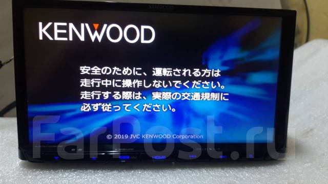 Kenwood MDV D306, 2 DIN — 178x100 мм, б/у, в наличии. Цена: 7 000