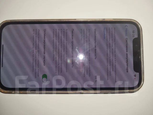 Apple iPhone 13. �/�, 128 ��, �����, 3G, 4G LTE, 5G, NFC ����