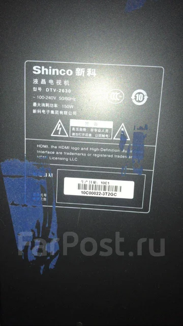 Shinco ����
