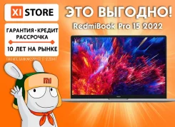 Xiaomi RedmiBook Pro 15.6. 15.6", 3,2����, ��� 16 ��, ���� 512���, WiFi, Bluetooth, ����������� �� 10��. ��� ����� �� ������������ ����