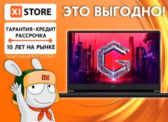 Xiaomi Redmi G Gaming Laptop. 16.1", 3,8����, ��� 16 ��, ���� 512���, WiFi: 1, Bluetooth: 1, ����������� �� 10��. ��� ����� �� ������������ ����