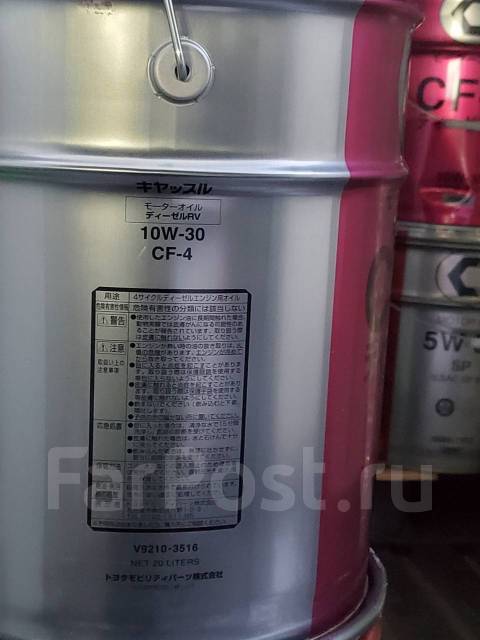 Масло моторное Castle RV Special 10W30 CF-4 (V9210-3516) 20L во Владив ...
