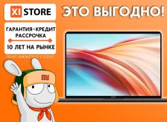 Xiaomi Mi Notebook Pro X 14. 14", 3,4����, ��� 16 ��, ���� 512���, WiFi: 1, Bluetooth: 1, ����������� �� 8��. ��� ����� �� ������������ ����