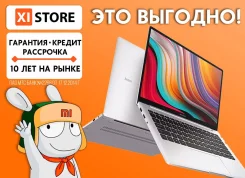 Xiaomi RedmiBook 13.3. 13", 4,2����, ��� 8 ��, ���� 512���, WiFi: 1, Bluetooth: 1, ����������� �� 11��. ��� ����� �� ������������ ����