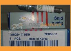   Hyundai KIA OEM Hyundaikia / 1882911050   4  1882911050 