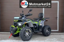 Motoland Wild Track Pro. ��������, ��� ���\���, ��� ������� ����