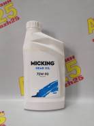Micking. ����, �����������, �����������������, 75W-90, 1��. ����