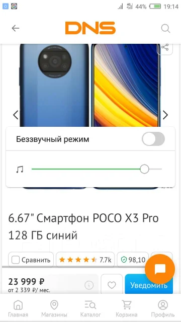 Xiaomi Poco X3 Pro. �/�, �� 8 ��, �����, 4G LTE, NFC ����