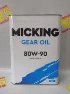 Micking. ����, �����������, �����������������, 80W-90, 4��. ����