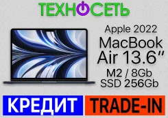 Apple MacBook Air 13 2022. 13.6", ��� 8 ��, ���� 256���, WiFi, Bluetooth, ����������� �� 20��. ��� ����� �� ������������ ����