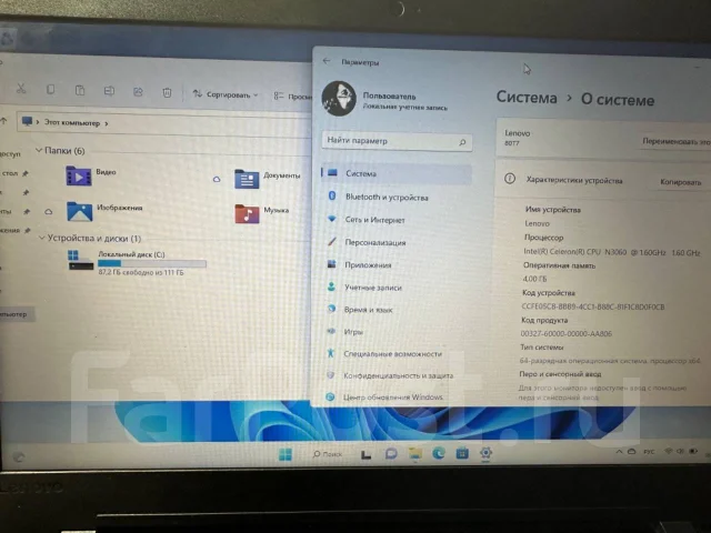 Lenovo IdeaPad 110-15IBR. 15.6", ��� 4 ��, ���� 120���, WiFi: 1, Bluetooth: 1 ����