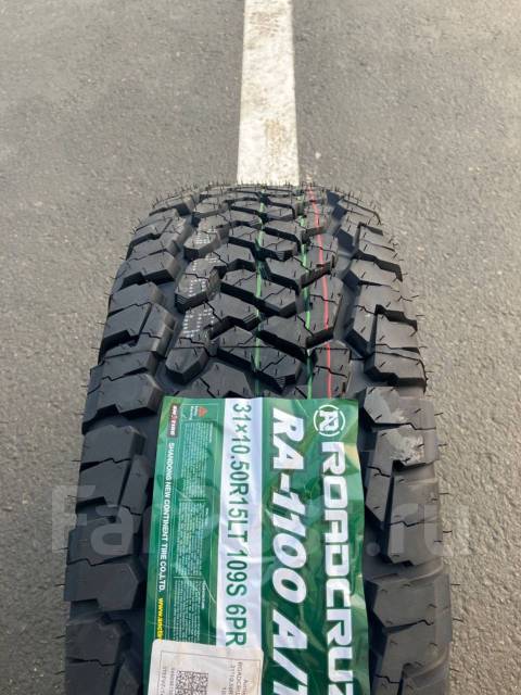 Roadcruza RA1100, 31x10.50 R15 - Шины во Владивостоке