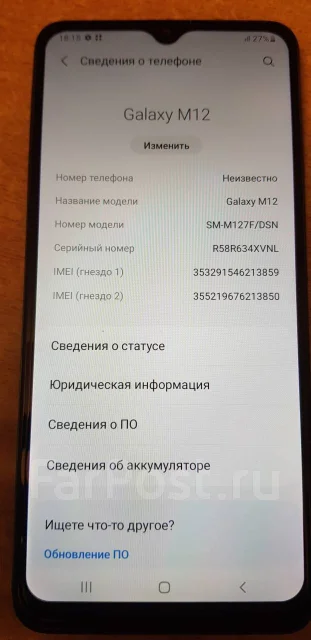 Samsung Galaxy M12. �/�, 64 ��, ���������, 4G LTE, Dual-SIM, NFC ����