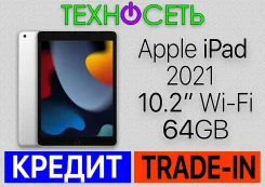 Apple iPad 9. 10.2 ������, ������ 64 ��. ��� ����� �� ������������ ����
