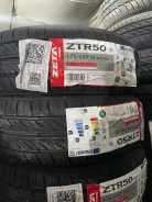 Zeta ZTR50. ������, 2022 ���, ����� ����