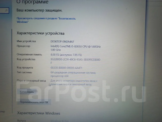 Acer Aspire 5 A515-54. 1,6����, ��� 8 ��, ���� 1 000���, WiFi: 1, Bluetooth: 1, ����������� �� 2��. ����