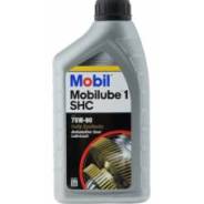 Mobil Mobilube 1 SHC. ����, �������������, 75W-90, 1��. ����