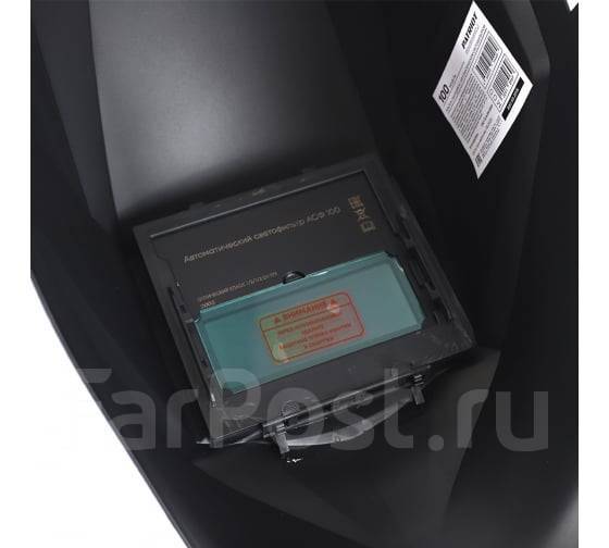Маска сварщика модель 100 DIN 11/110*90*9 Patriot, новый, под заказ ...