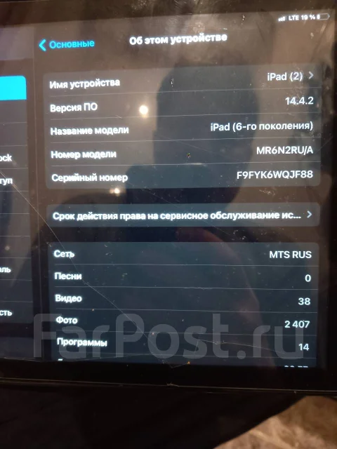 Apple iPad Air. 10.1 ������, ������ 32 �� ����
