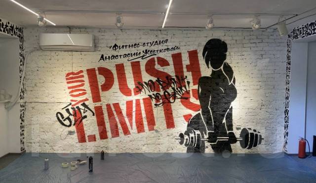 Художники-оформители, граффити, брендирование в Артеме