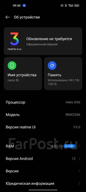 Realme Narzo 50. �����, �� 8 ��, �����, 4G LTE, Dual-SIM, NFC ����