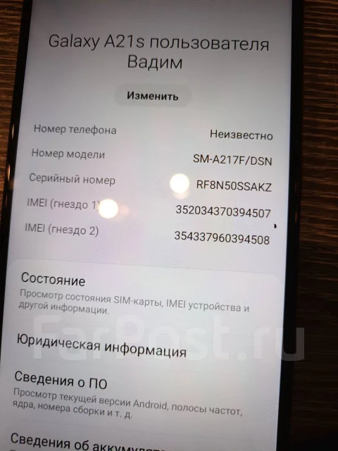 Samsung Galaxy A21s. �/�, 64 ��, �������, Dual-SIM, NFC ����