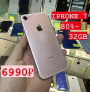 Apple iPhone 7. �/�, 32 �� ����