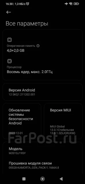 Xiaomi Redmi 9T. �����, 128 ��, �����, 4G LTE, Dual-SIM, NFC ����
