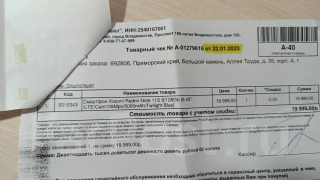 Xiaomi Redmi Note 11S. �/�, 128 ��, ����� ����