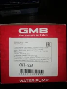 ������� ����� ������� ���������� ��� GWT92A ����