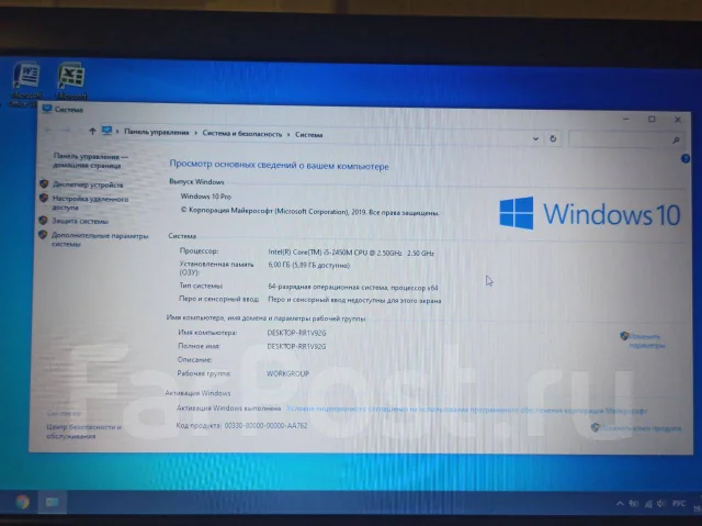 DNS Gamer. 15.6", 2,5����, ��� 6 ��, ���� 500���, WiFi: 1, Bluetooth: 1 ����