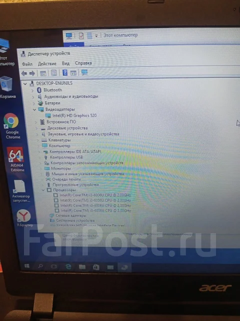 Acer Extensa EX2540. 15.6", 2����, ��� 6 ��, ���� 500���, WiFi: 1, Bluetooth: 1, ����������� �� 4��. ����