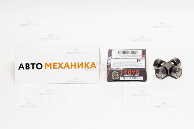 Крестовина рулевая ST-1639 D8080-BR60E/. 16x39 (TOYO) купить во ...