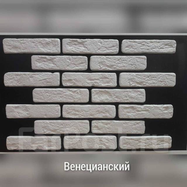 Декоративный гипсовый кирпич Венецианский, в наличии. Цена: 650₽ во ...