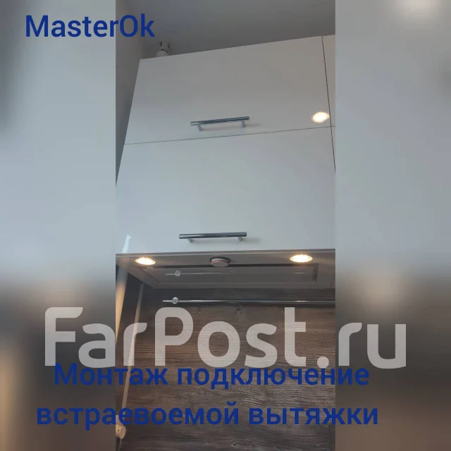 Кухня. Сборка, установка, ремонт. Врезка мойки, варочной панели в ...