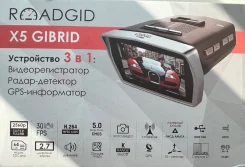 Roadgid X5 Gibrid ����
