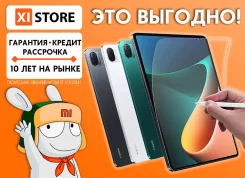 Xiaomi Pad 5. ������ 256 ��. ��� ����� �� ������������ ����