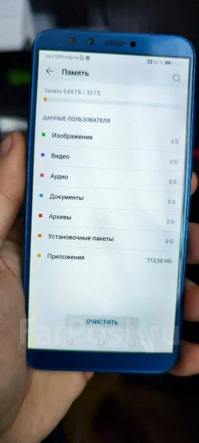 Honor 9 lite. �/�, 32 ��, ����� ����