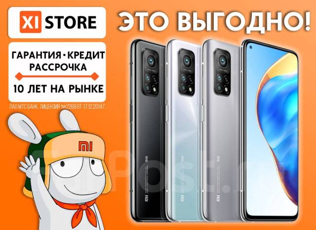 Смартфон Xiaomi Mi 10T 8/128 GB +год гарантия! от Xistore, 6.67 ...